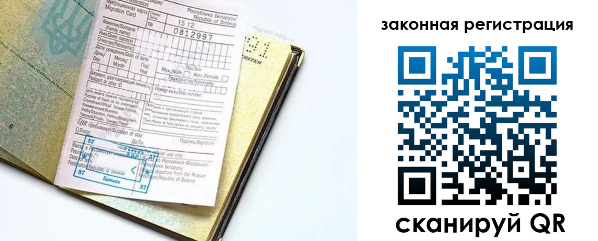 временная регистрация адрес в Долинске
