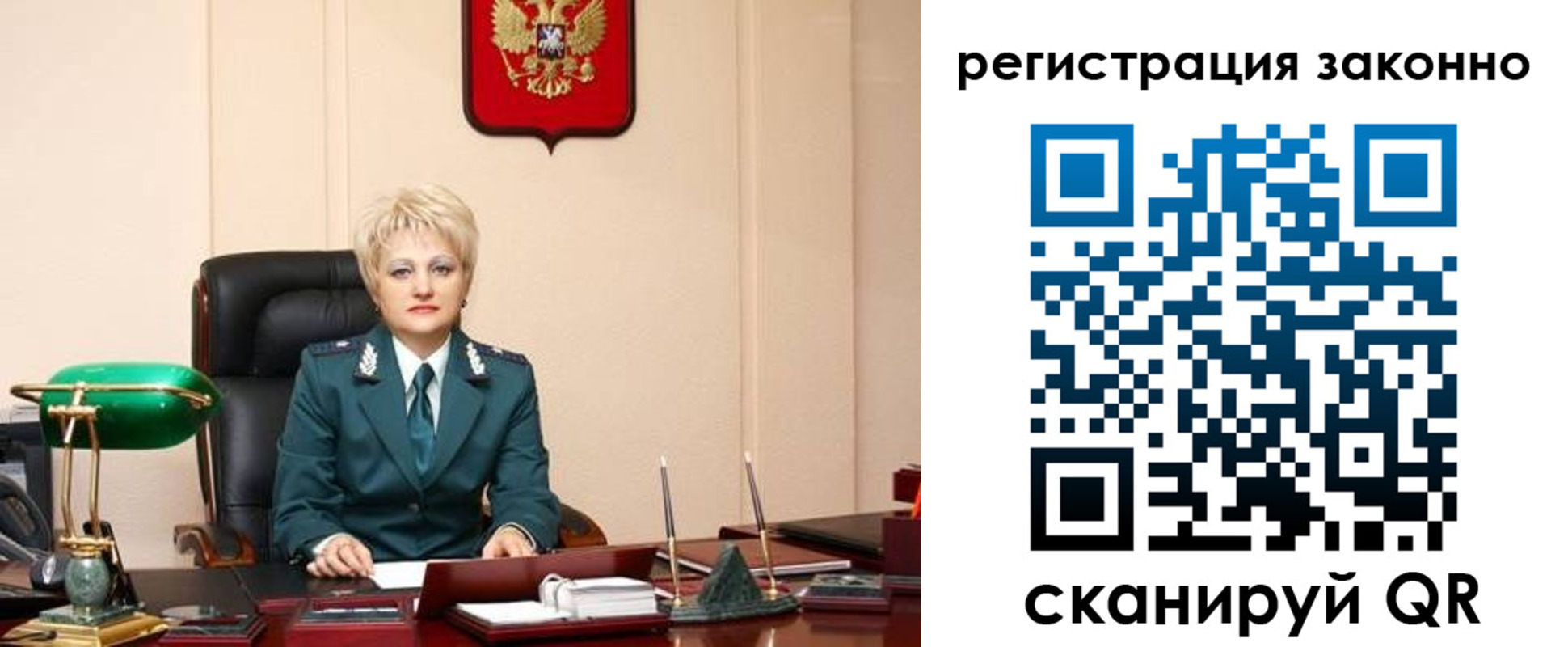 временная регистрация в Долинске