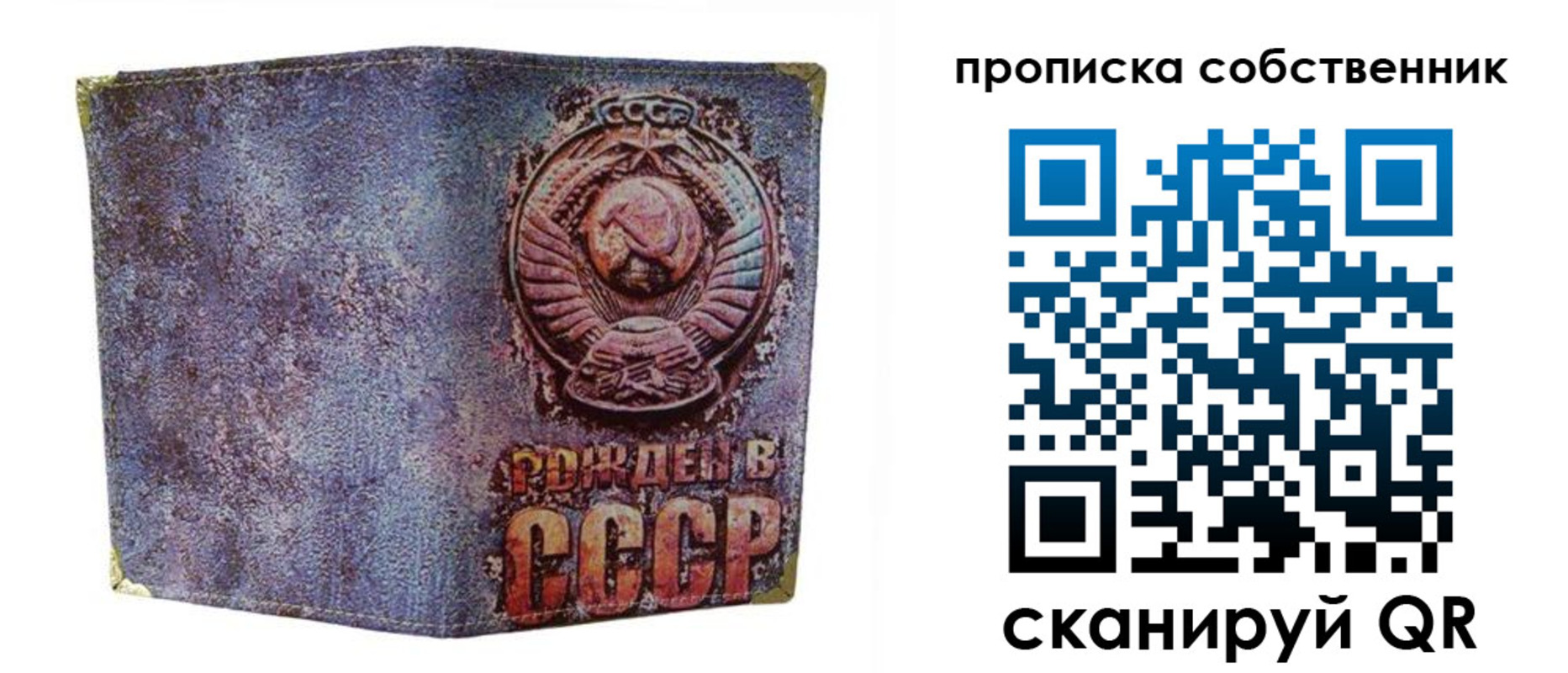 регистрация в Долинске